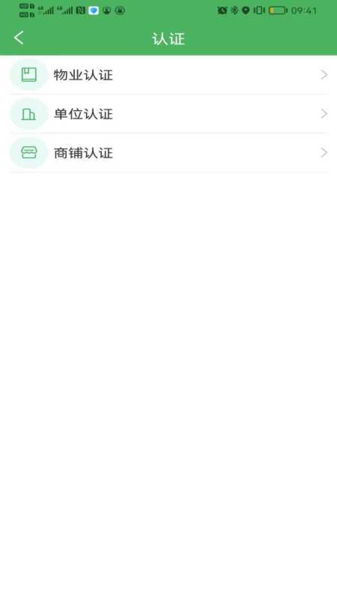 亓邻软件封面