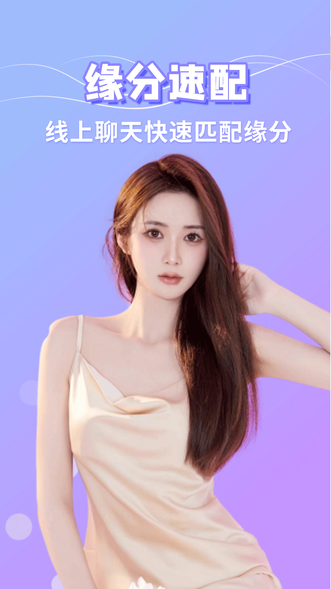 寻悦软件封面