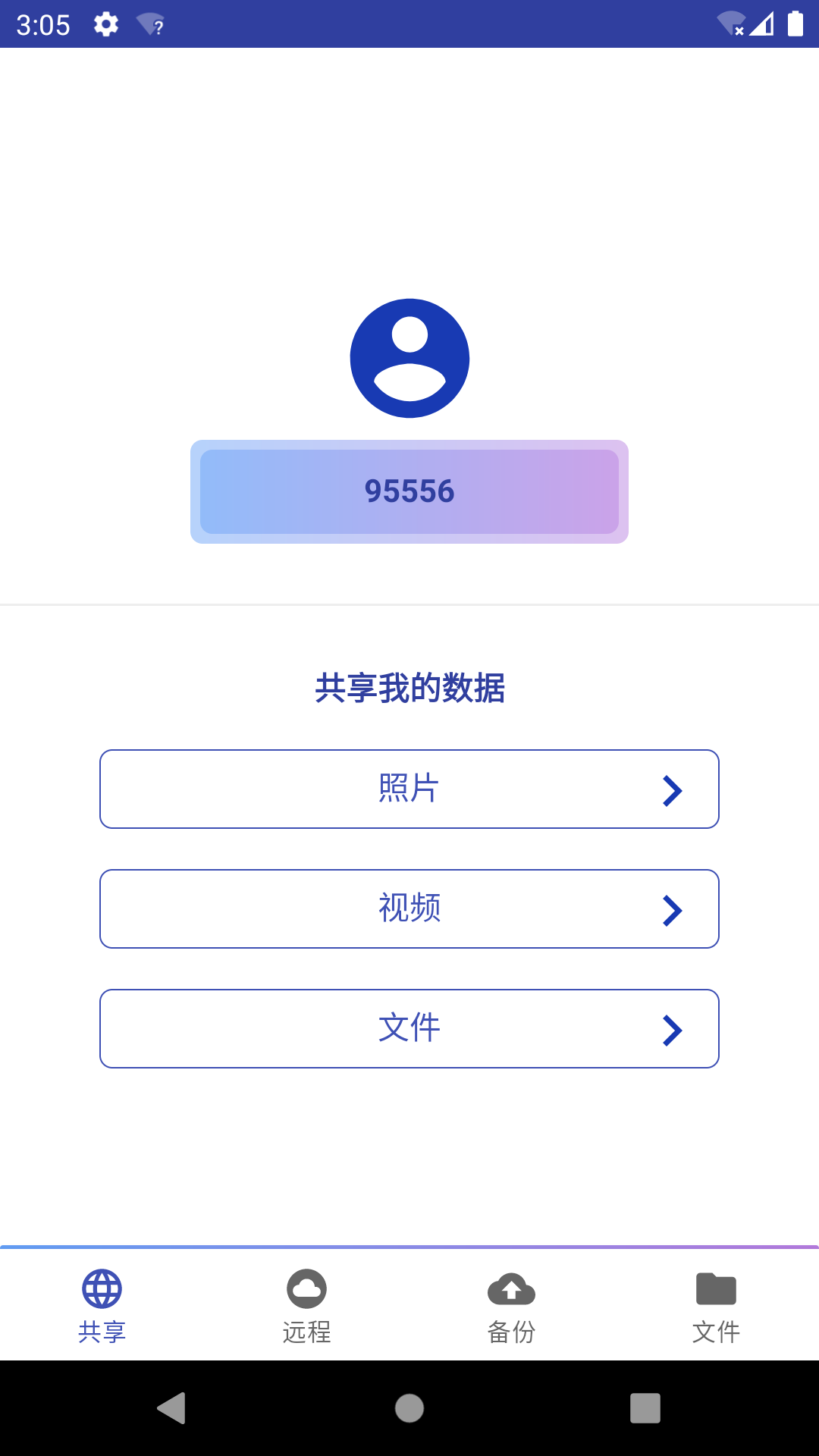 大瀑布软件封面