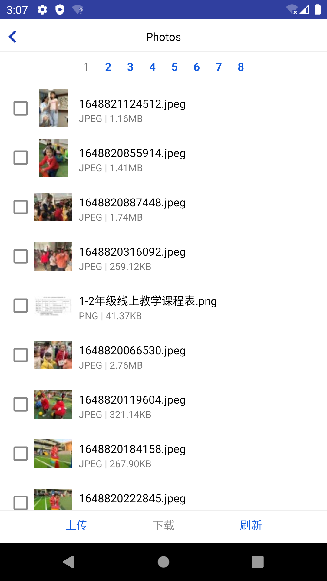 大瀑布软件封面