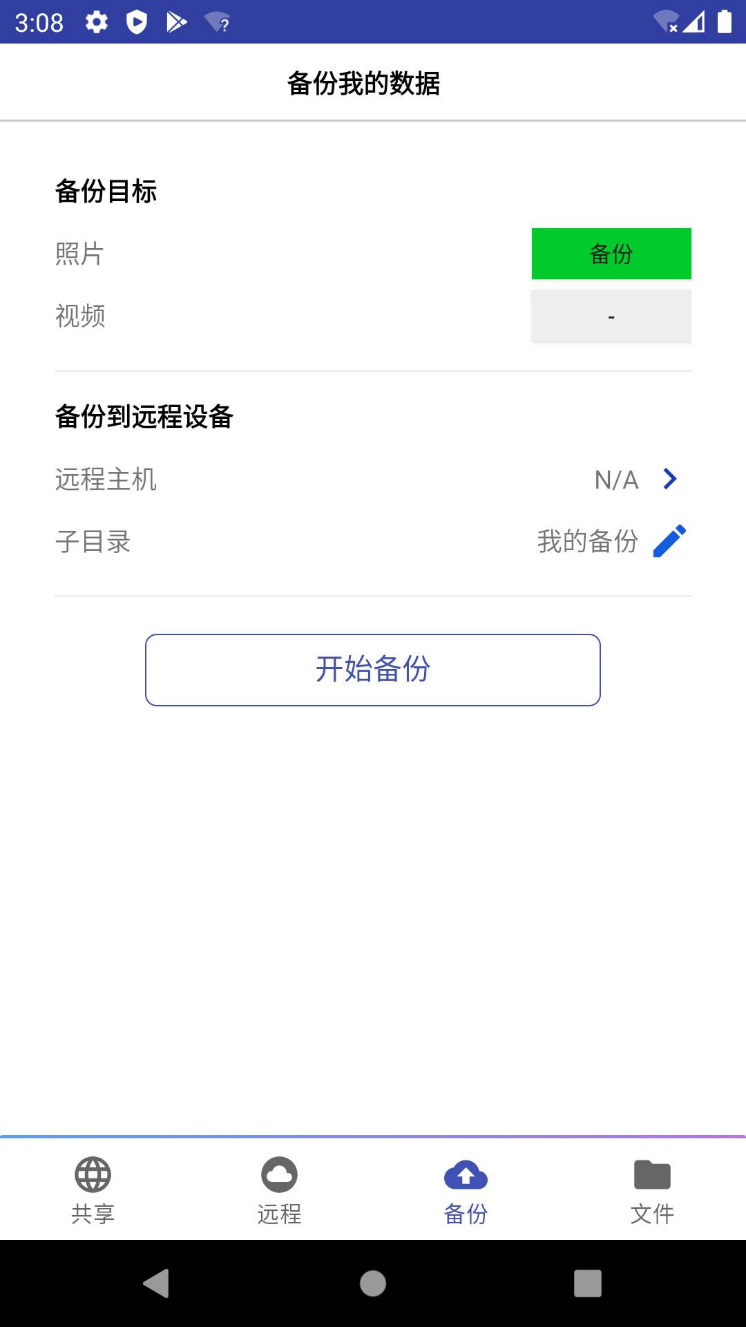 大瀑布软件封面