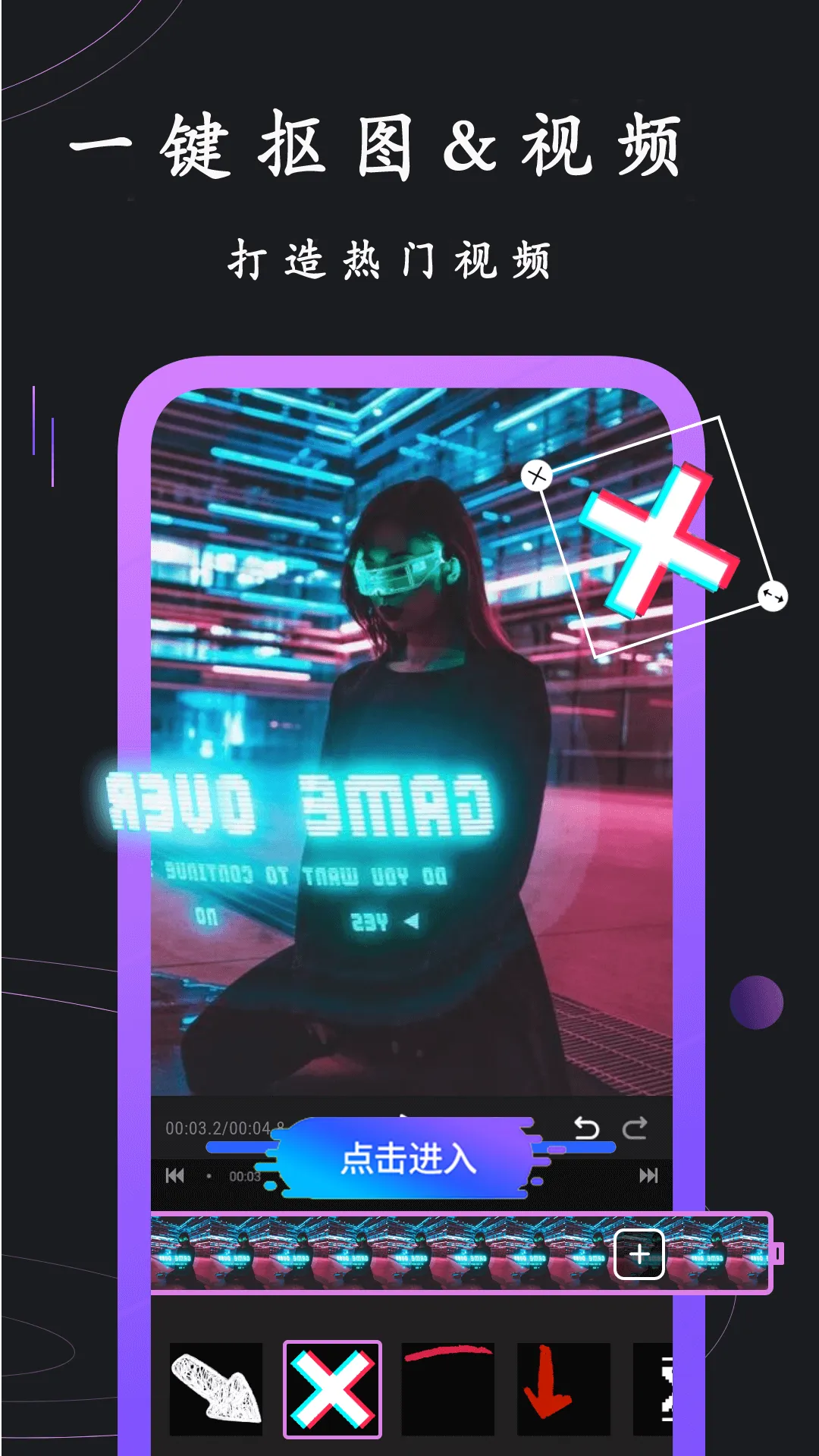 同款快剪软件封面