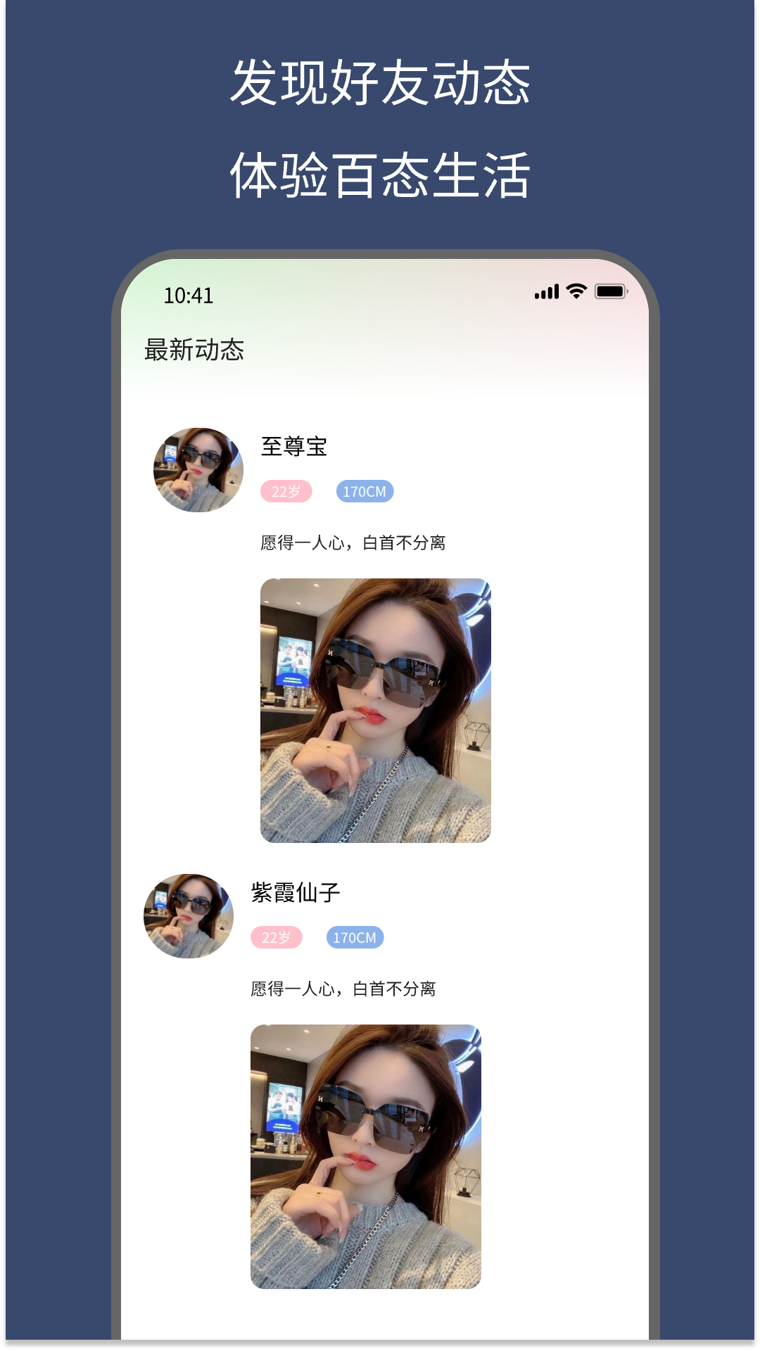 18岁软件封面