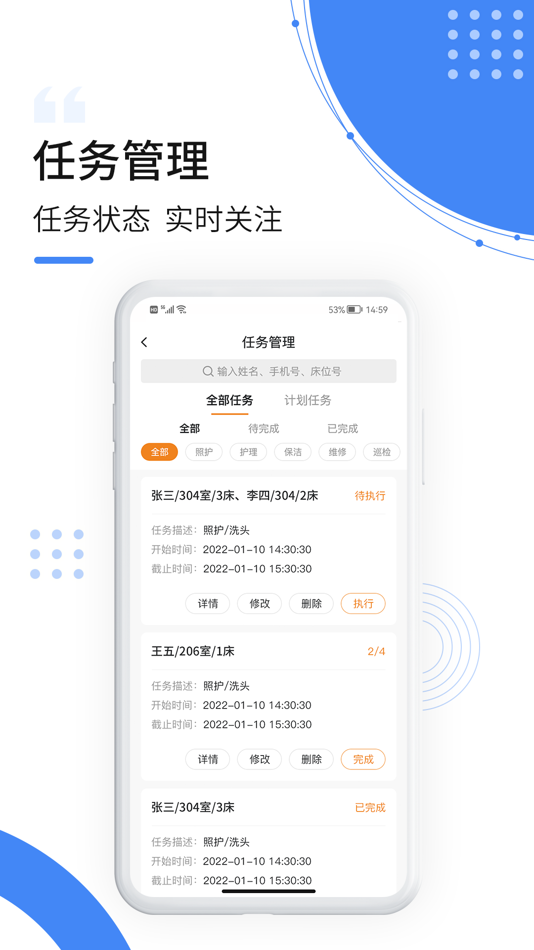 朴慧通软件封面