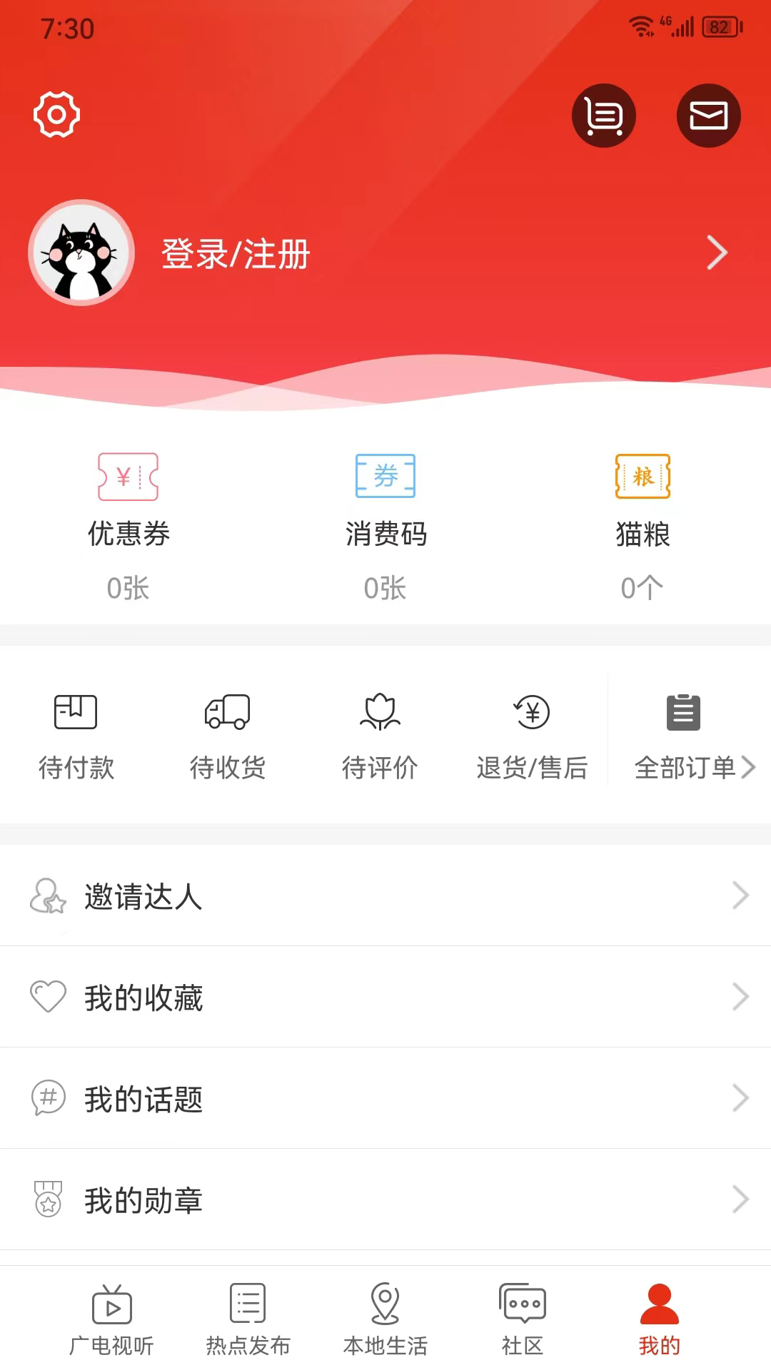 在石家庄软件封面