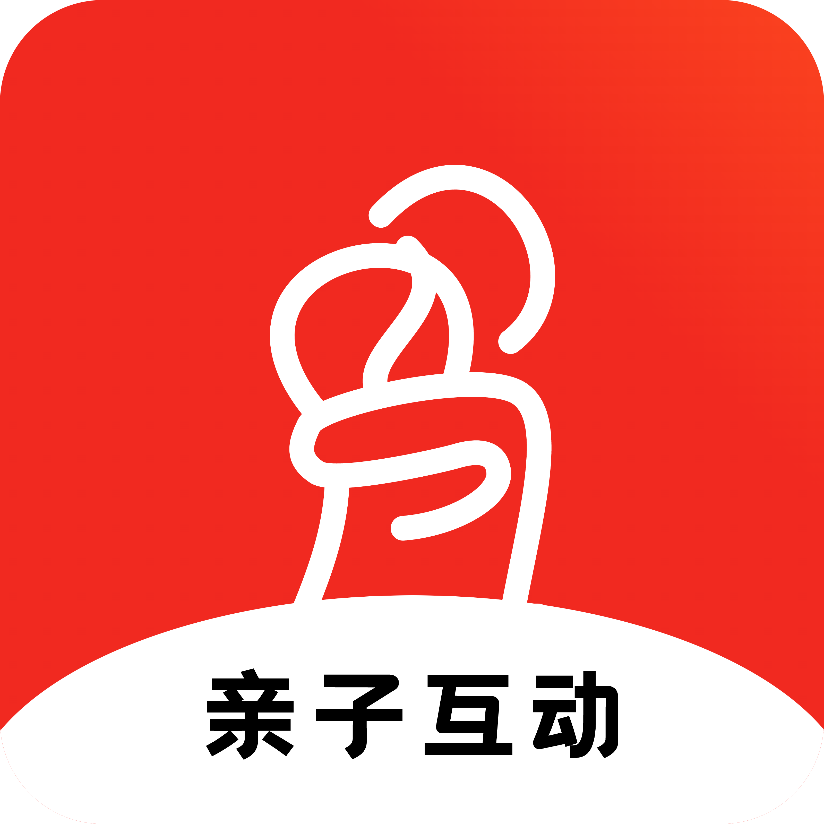 会夸