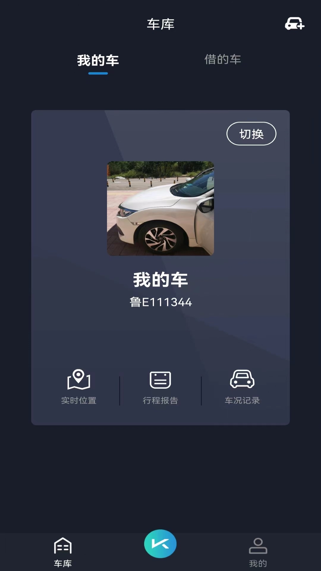 动擎E刻软件封面
