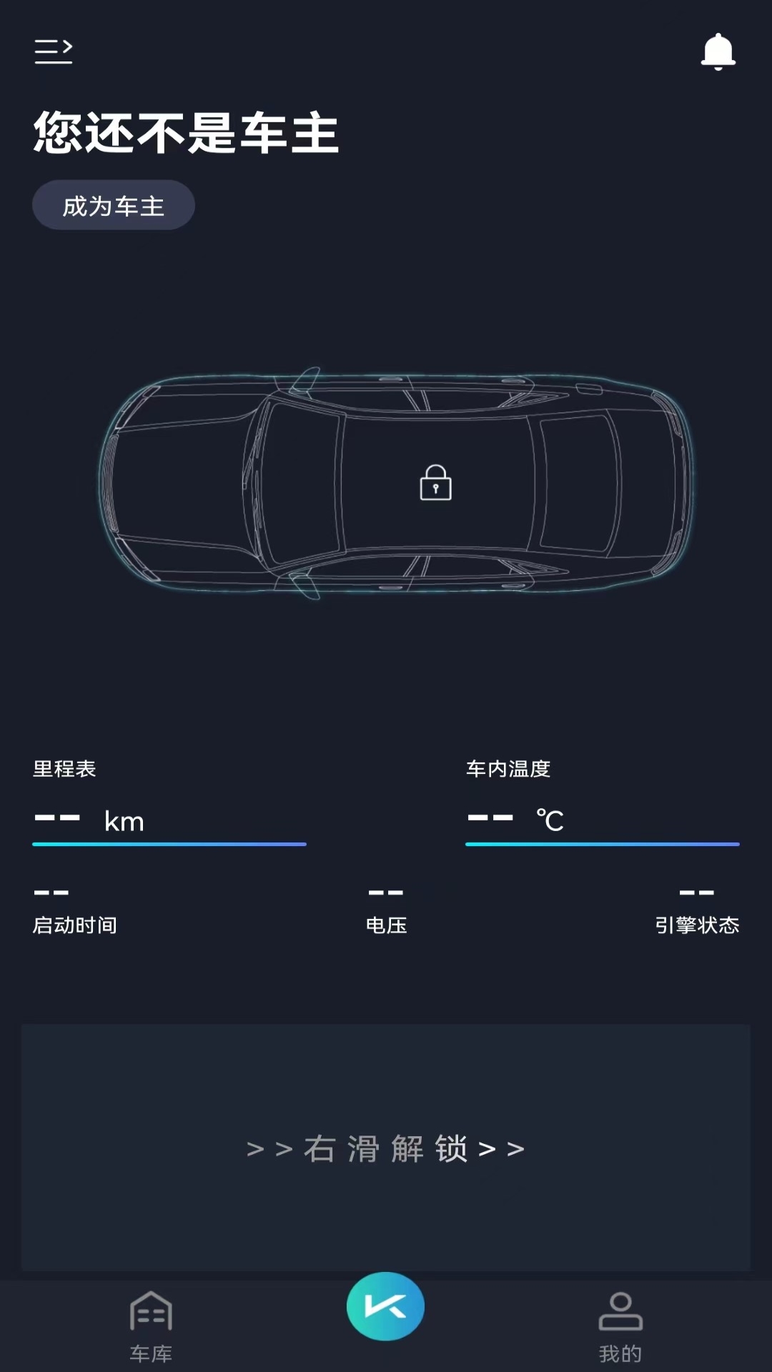 动擎E刻软件封面