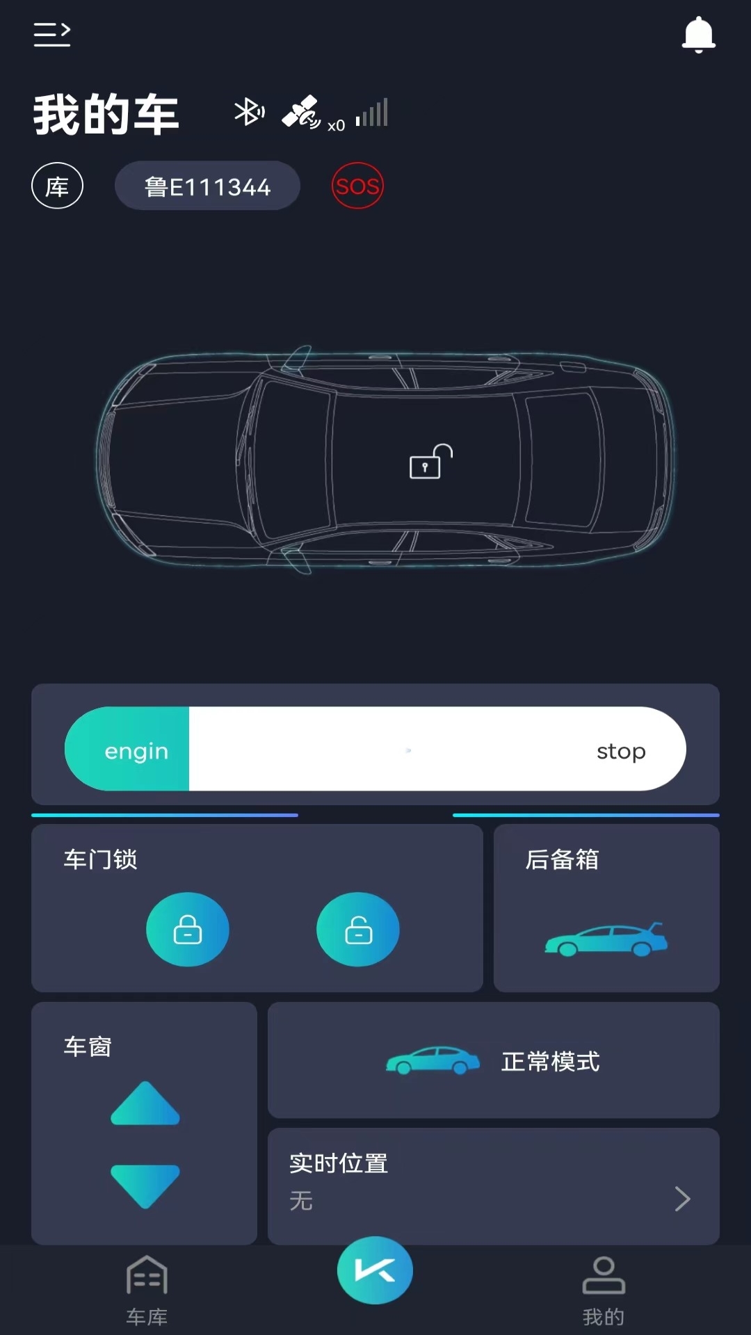 动擎E刻软件封面