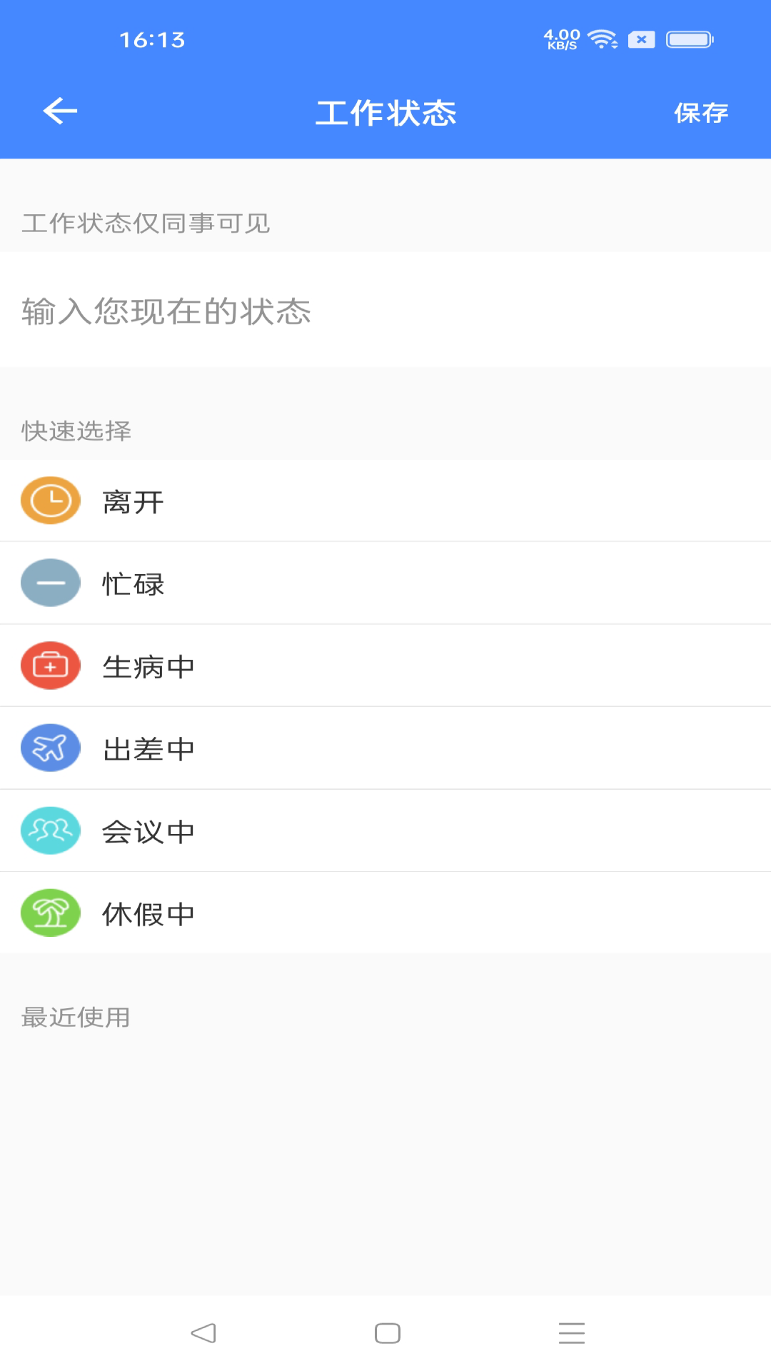 德发内控软件封面