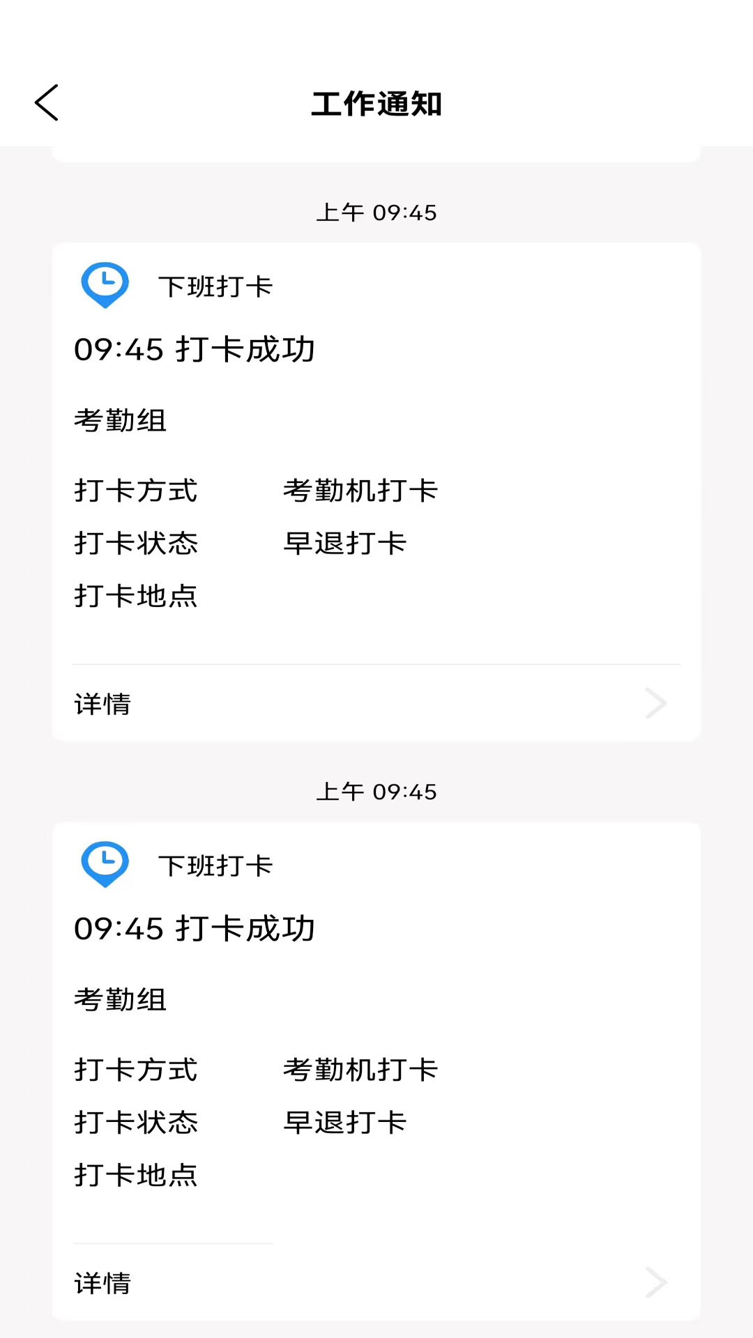 叮通软件封面