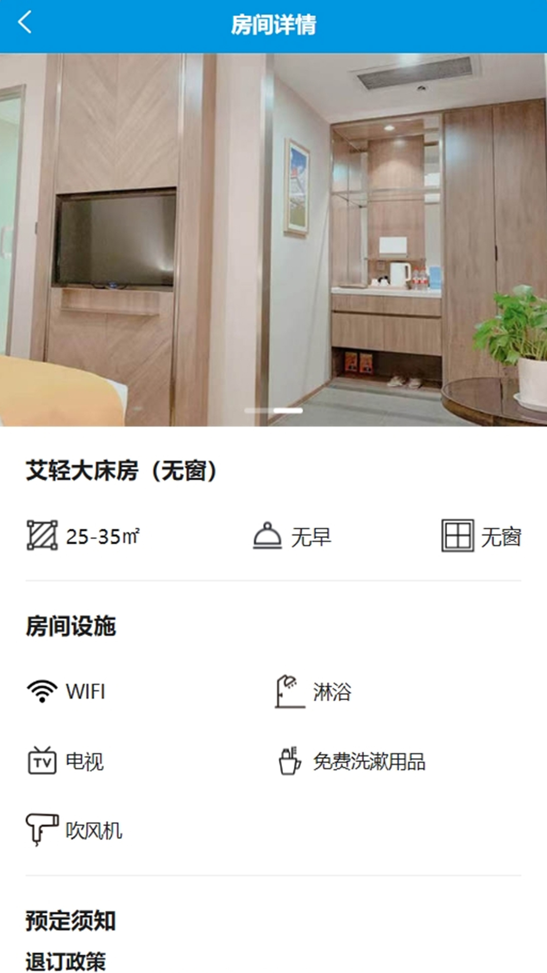 艾豪森软件封面