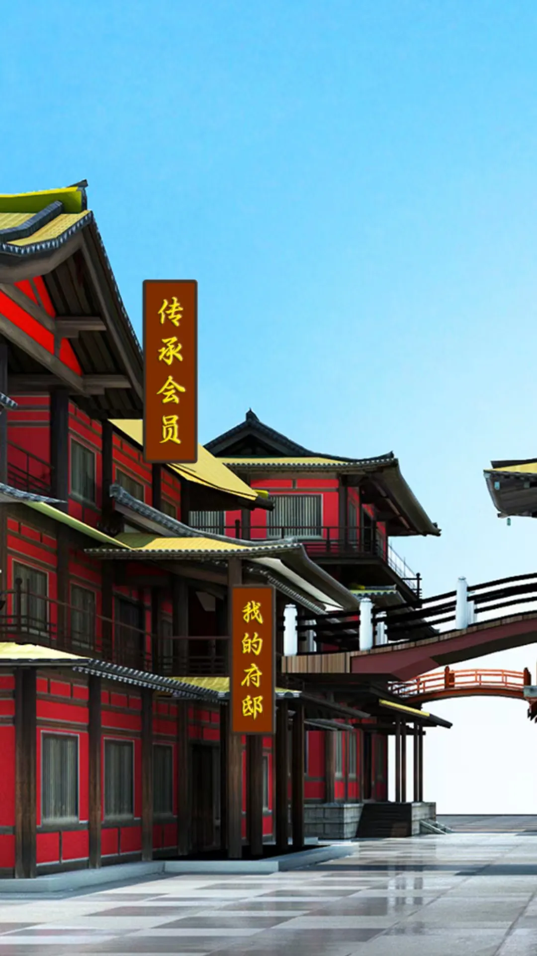 华佗方软件封面