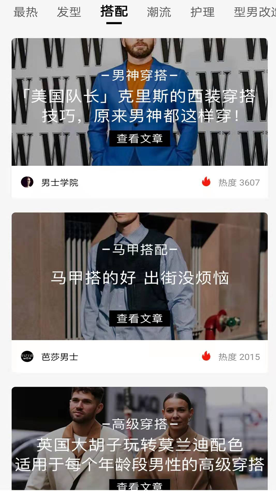 快鸟赚钱软件封面