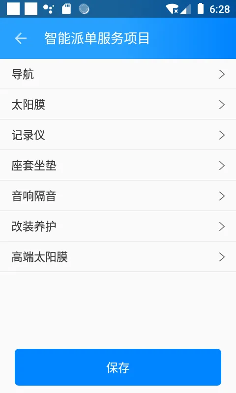 亿安装软件封面