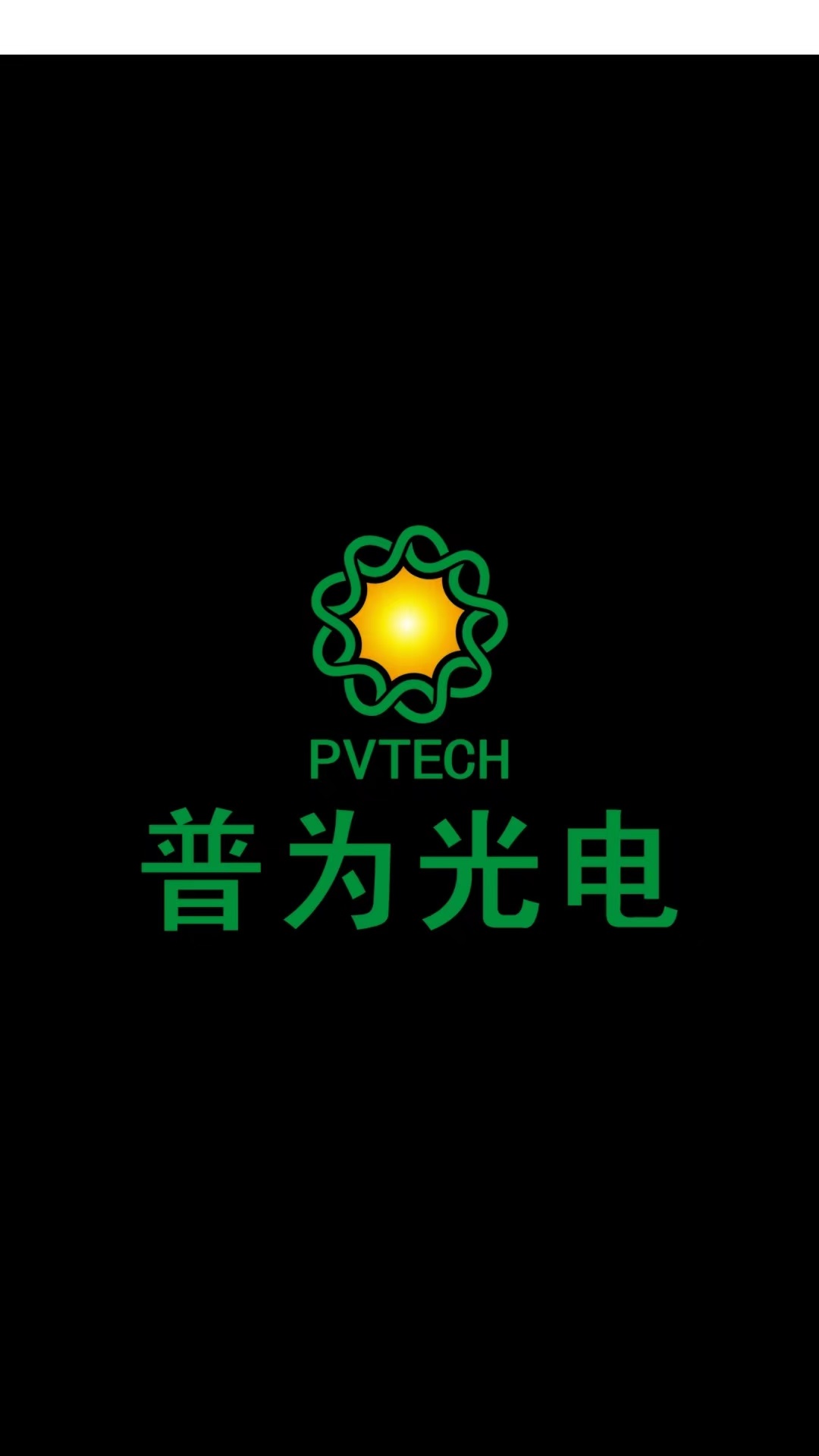 普为光电软件封面