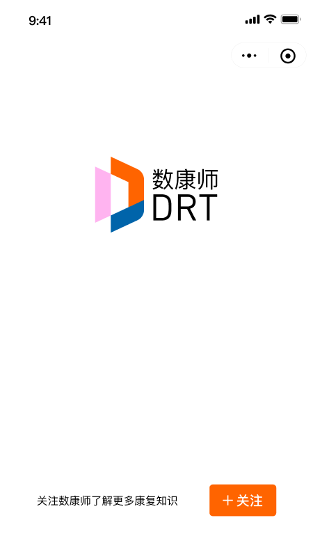 数康师软件封面