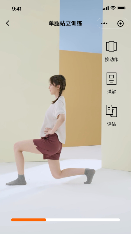数康师软件封面