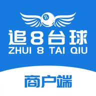 追8台球商户端