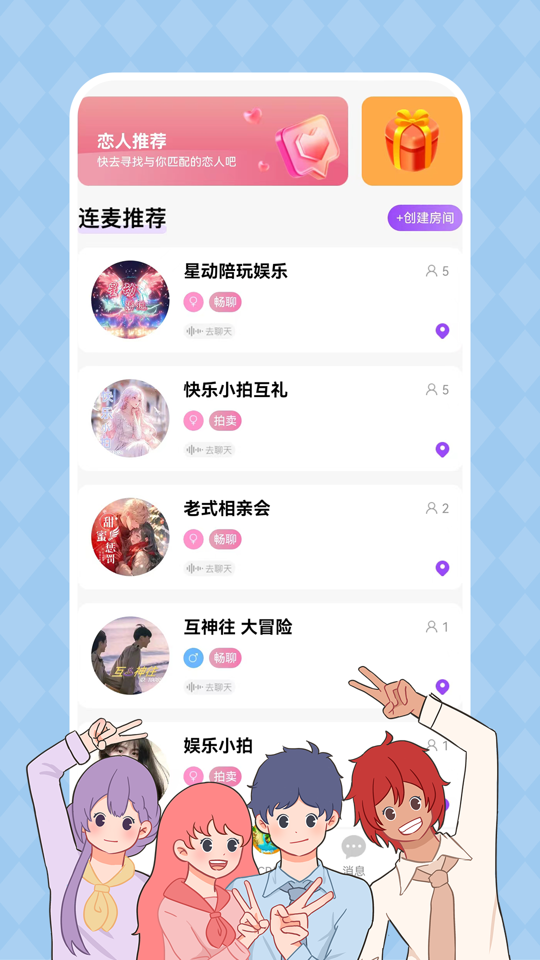 CP岛软件封面