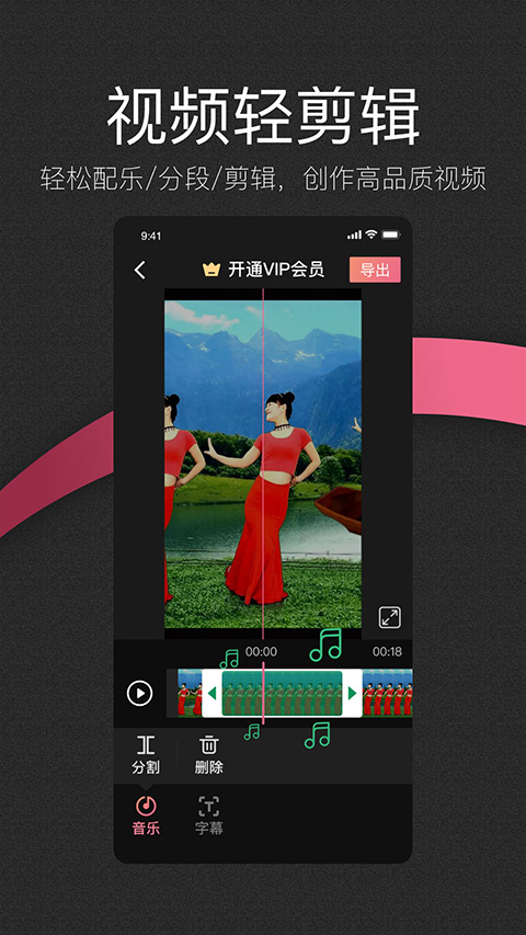 绘影大字版app软件封面