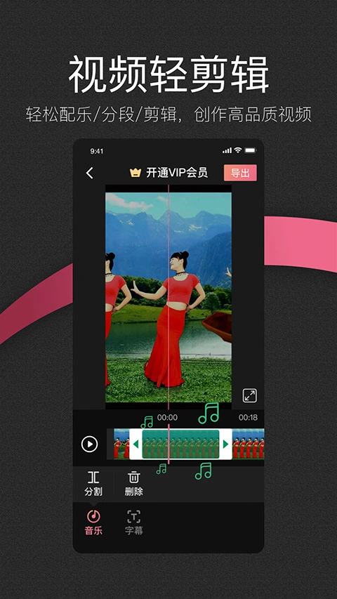 绘影大字版app软件封面