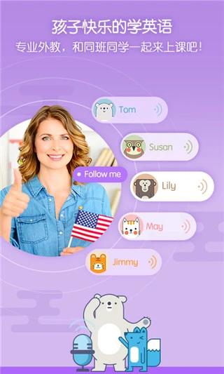 无忧课堂软件封面