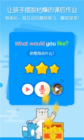 无忧课堂软件封面