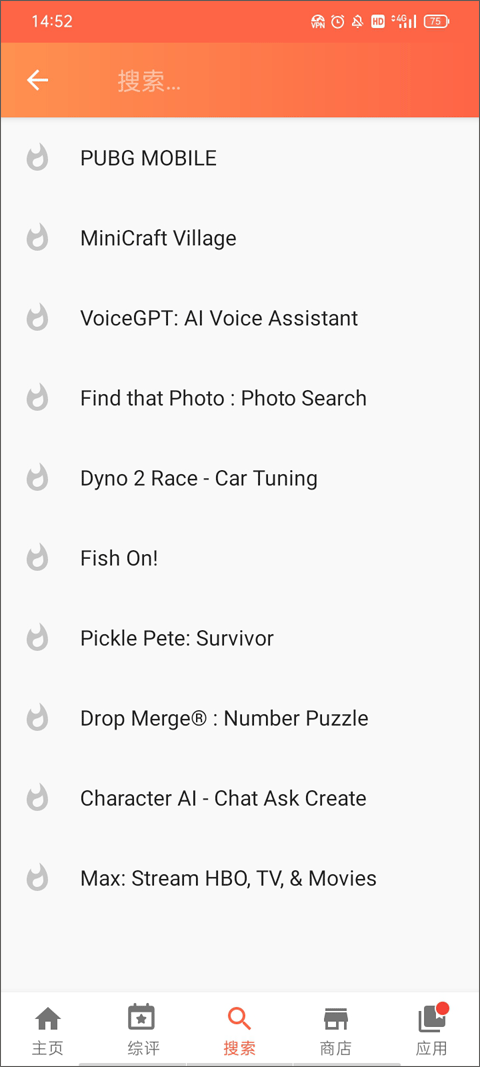aptoide中文版软件封面