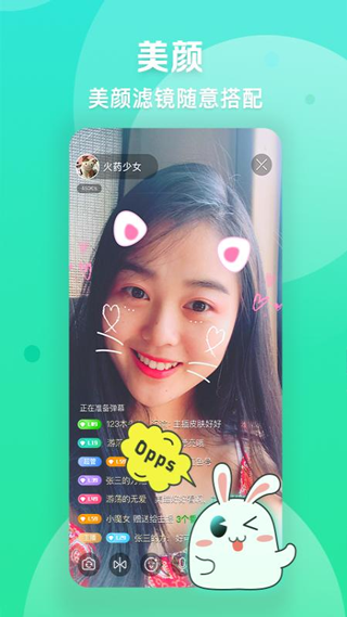 爱奇艺直播机软件封面