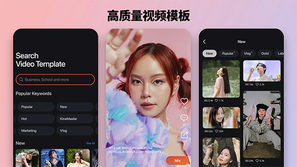 巧影视频制作软件软件封面