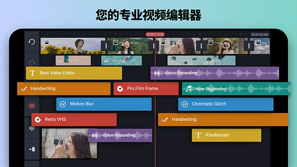 巧影视频制作软件软件封面
