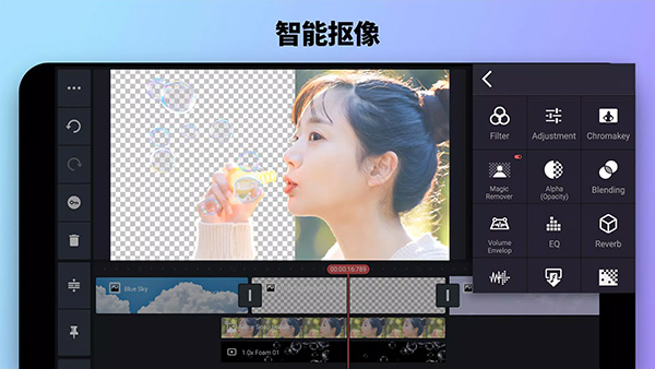 巧影视频制作软件软件封面