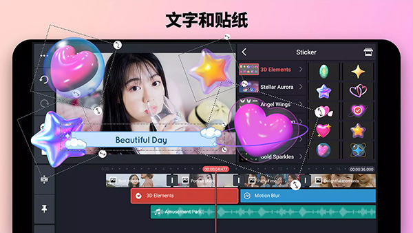巧影视频制作软件软件封面