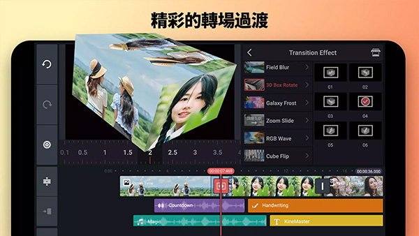 巧影视频制作软件软件封面