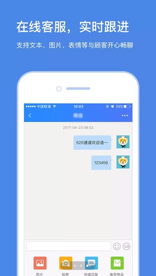 苏宁云台助手软件封面