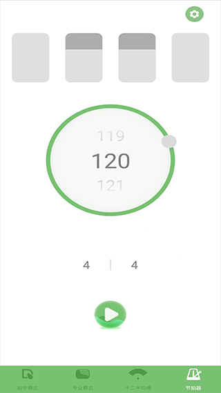 智能古筝调音器app第4张手机截图