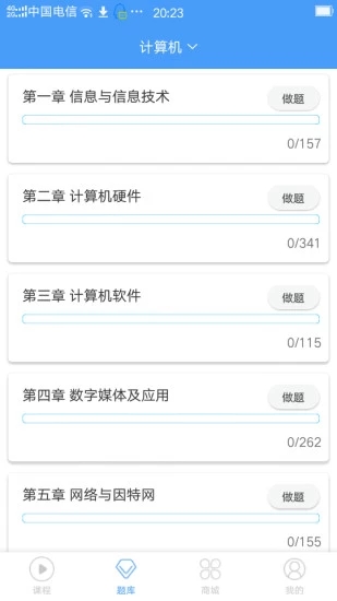 接本帮app软件封面