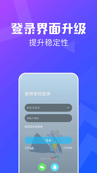 昆山论坛app软件封面