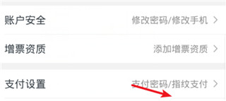 实名认证完成