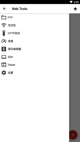 Software Interface