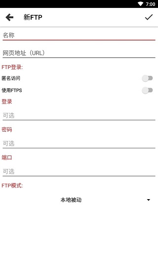 Connection Details