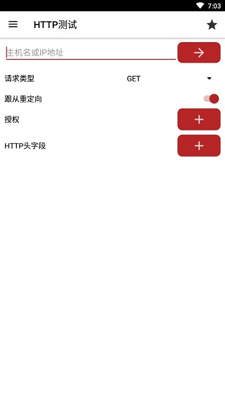 Web Tools软件封面