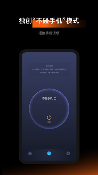 1focus软件封面