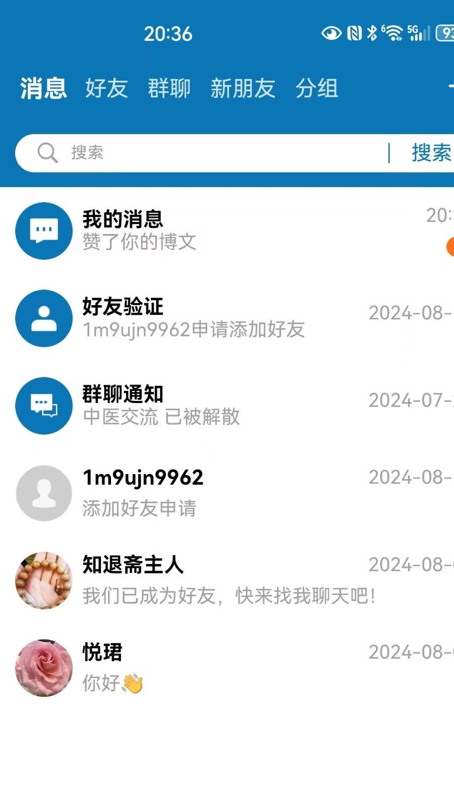 知鸿蒙软件封面