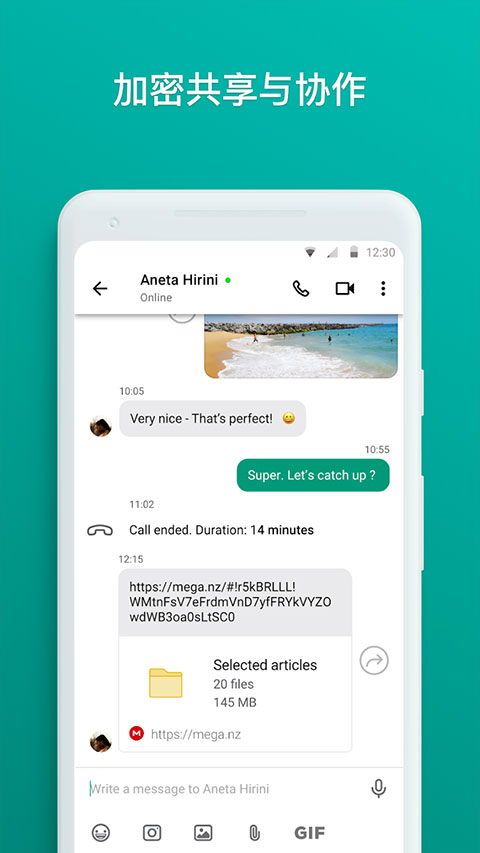 MEGA云盘软件封面