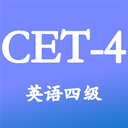 大学英语四级app