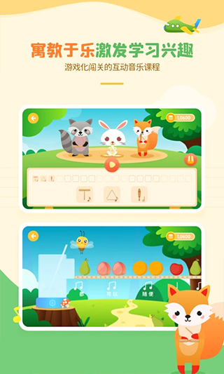 音乐壳官方app软件封面