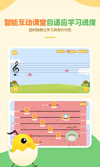 音乐壳官方app软件封面