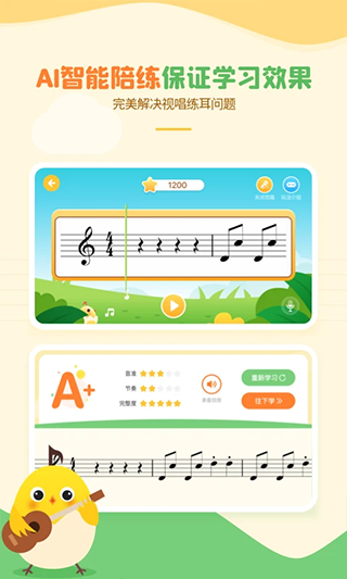 音乐壳官方app软件封面